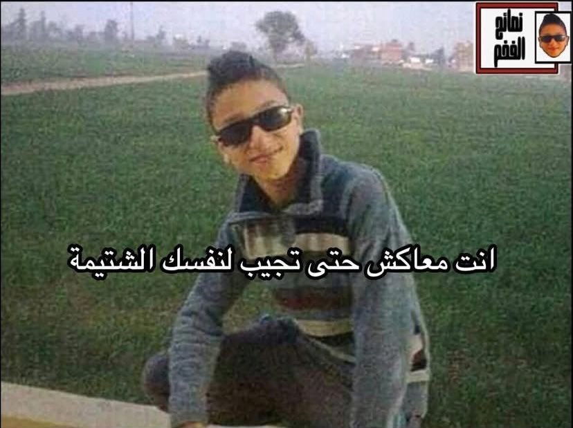 Noor (@noormabutaha) on Twitter photo 