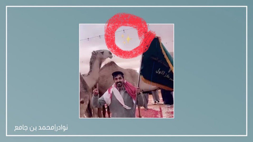 هيله tweet media