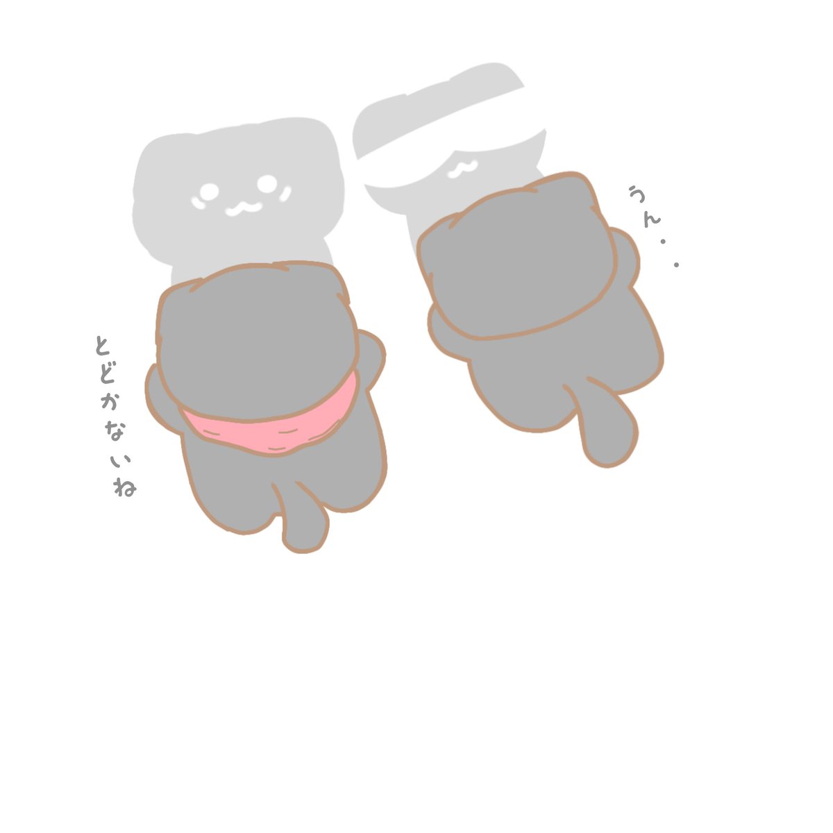 流行ってたのやってみた！