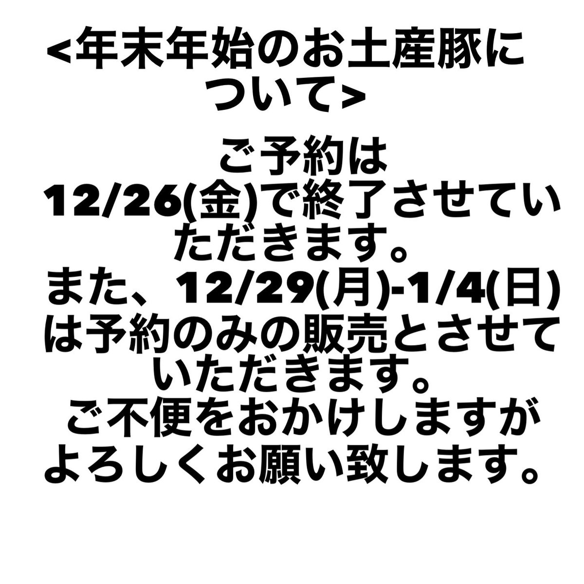 ららぴょん（コメントご確認お願い致します） JCBカード／ショッピングご利用のお知らせ メール | LaoSunZee（らお