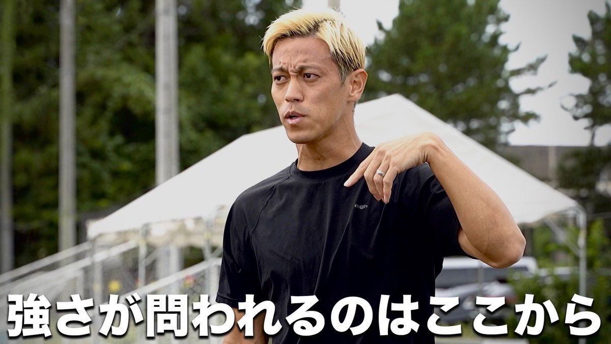 ほんだけいすけ パーソナルトレーナー 本多啓佑（ほんだけいすけ） 名前でお気づきだと