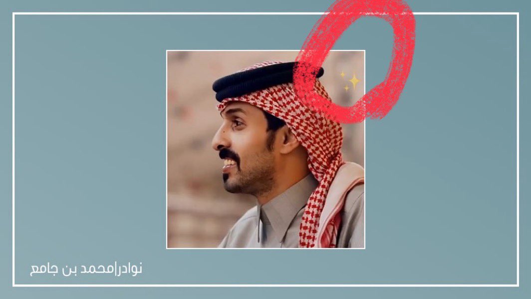 هيله tweet media