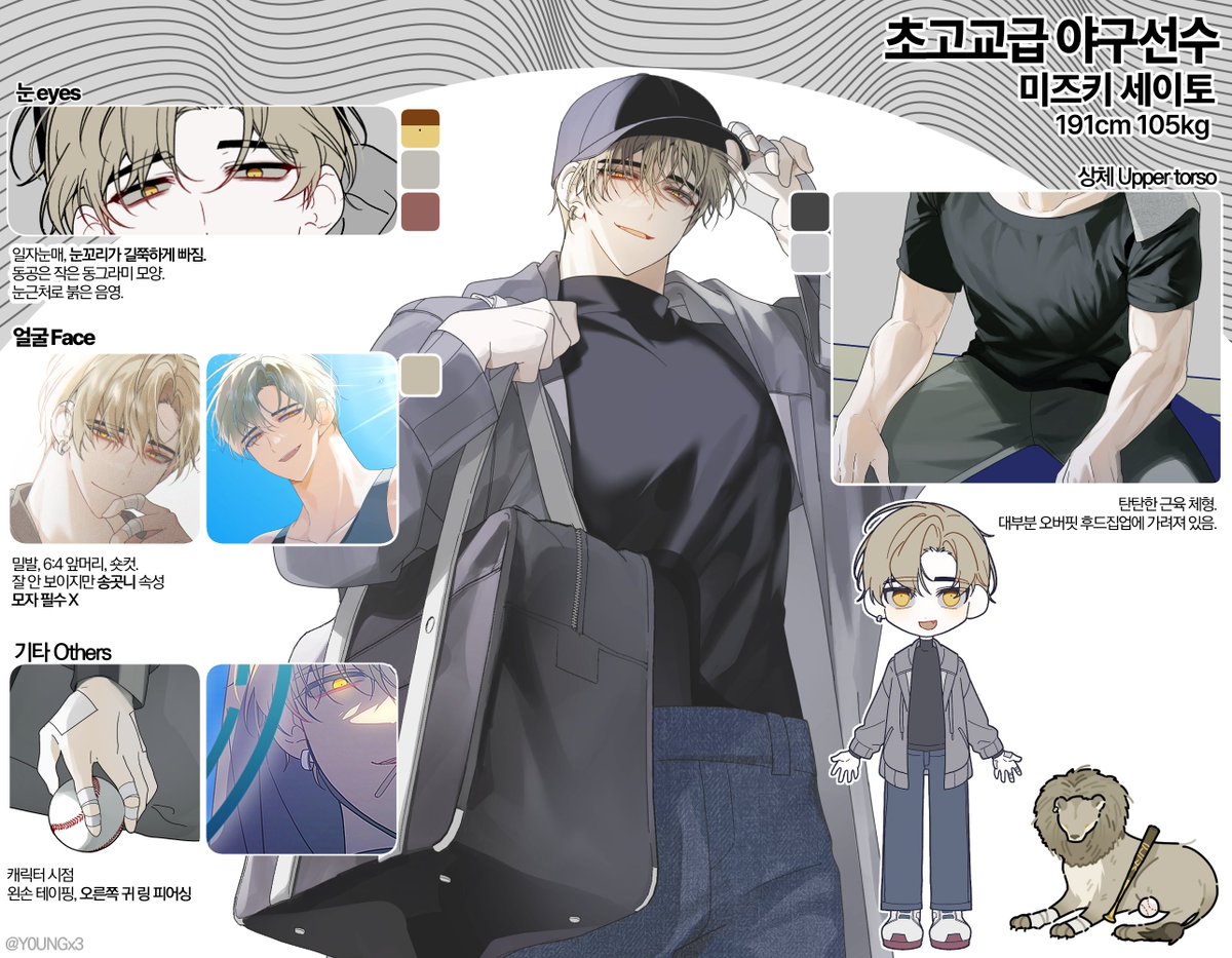 도담추추 tweet media