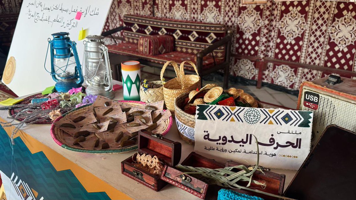 zliuq's tweet photo. تشرفت بالمشاركة في ملتقى الحرف اليدوية بجامعة الملك فيصل، ضمن فعاليات نادي الاتصال والإعلام، تجربة ثرية عكست جمال الحرف اليدوية وعمق هويتنا الوطنية 🤍✨ https://t.co/fPxYyJYTtA