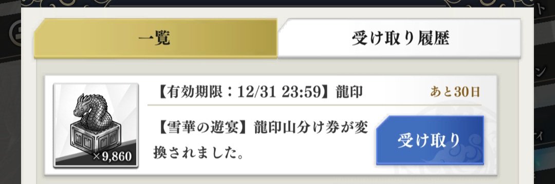 これは多いのかなぁ？😅