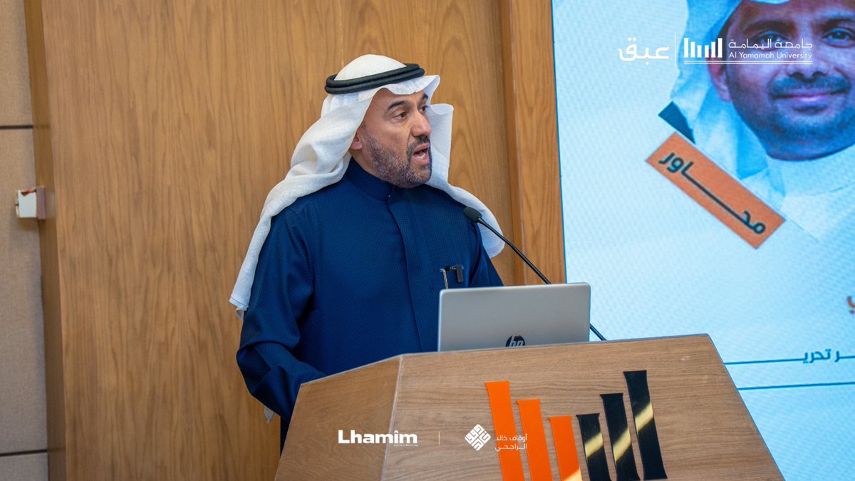 اللغة العربية جسرٌ يربطنا بهويتنا وفكرنا.
جانب من كلمة الدكتور خالد الراجحي رئيس مجلس أمناء مؤسسة #عبق الأهلية في افتتاح الحفل الختامي.

#عبق
#عربية_بلا_قواعد