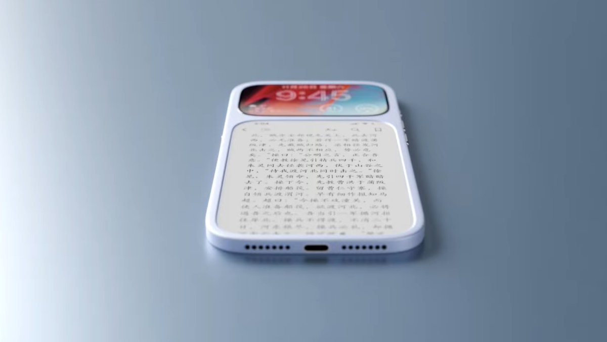 SumahoReview's tweet image. 前面デュアル画面の「Pixel Duo」構想が話題 有機ELと電子ペーパーのいいとこ取りスマホ
sumahodigest.com/?p=49813