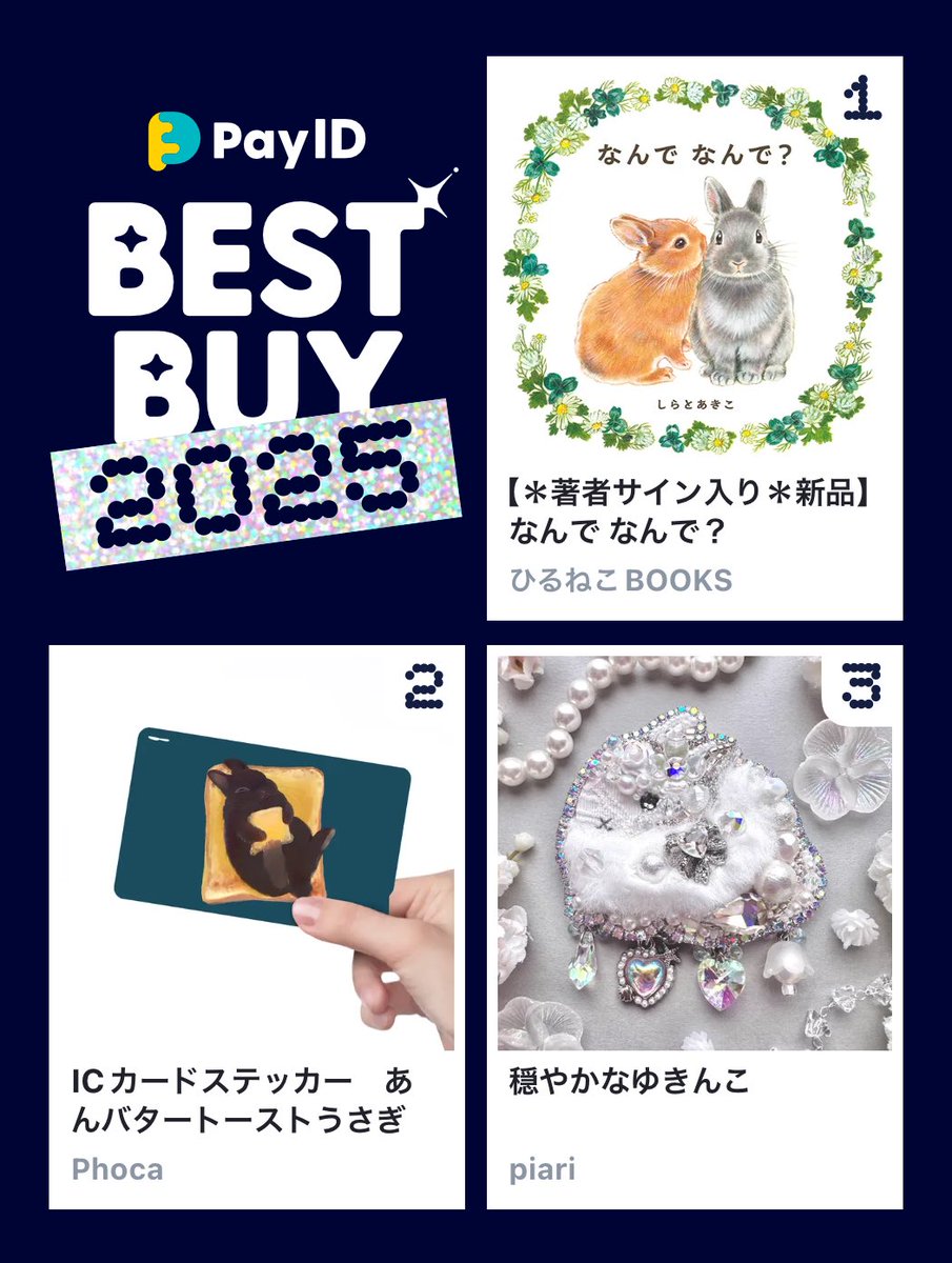 Piari🪡ビーズ刺繍 (@piaricapiari) / Posts / X