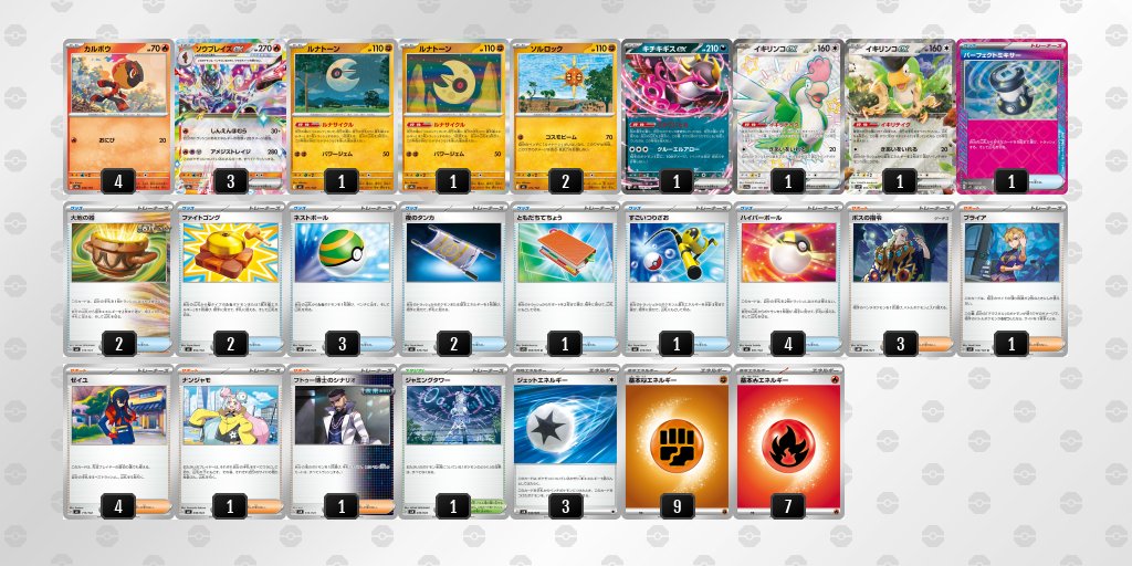 ポケカブック tweet media