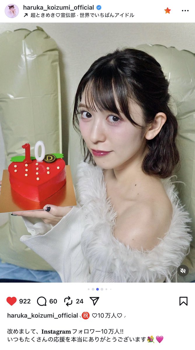 りん (@rinkun0319) / Posts / X