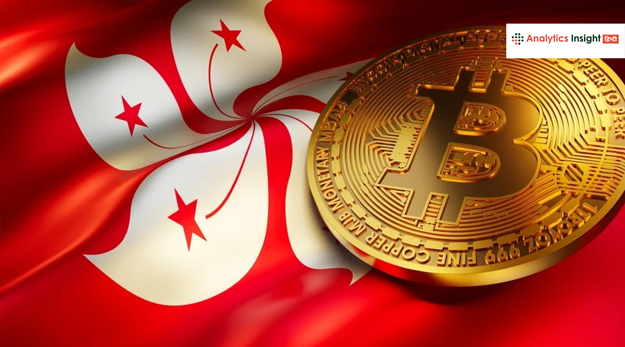 analyticsinme's tweet image. 𝐇𝐨𝐧𝐠 𝐊𝐨𝐧𝐠 का नया कदम! बीमा कंपनियों को क्रिप्टो में निवेश की अनुमति 

Hong Kong के बीमा बदलाव से बड़े पैमाने पर क्रिप्टो निवेश और स्थानीय इन्फ्रास्ट्रक्चर प्रोजेक्ट्स को समर्थन मिलेगा, जिससे आर्थिक और तकनीकी विकास दोनों को फायदा होगा।

#HongKongCrypto #InsuranceInvestment