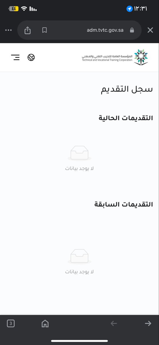 الرَّاءُ 🧜🏻‍♀️. tweet media