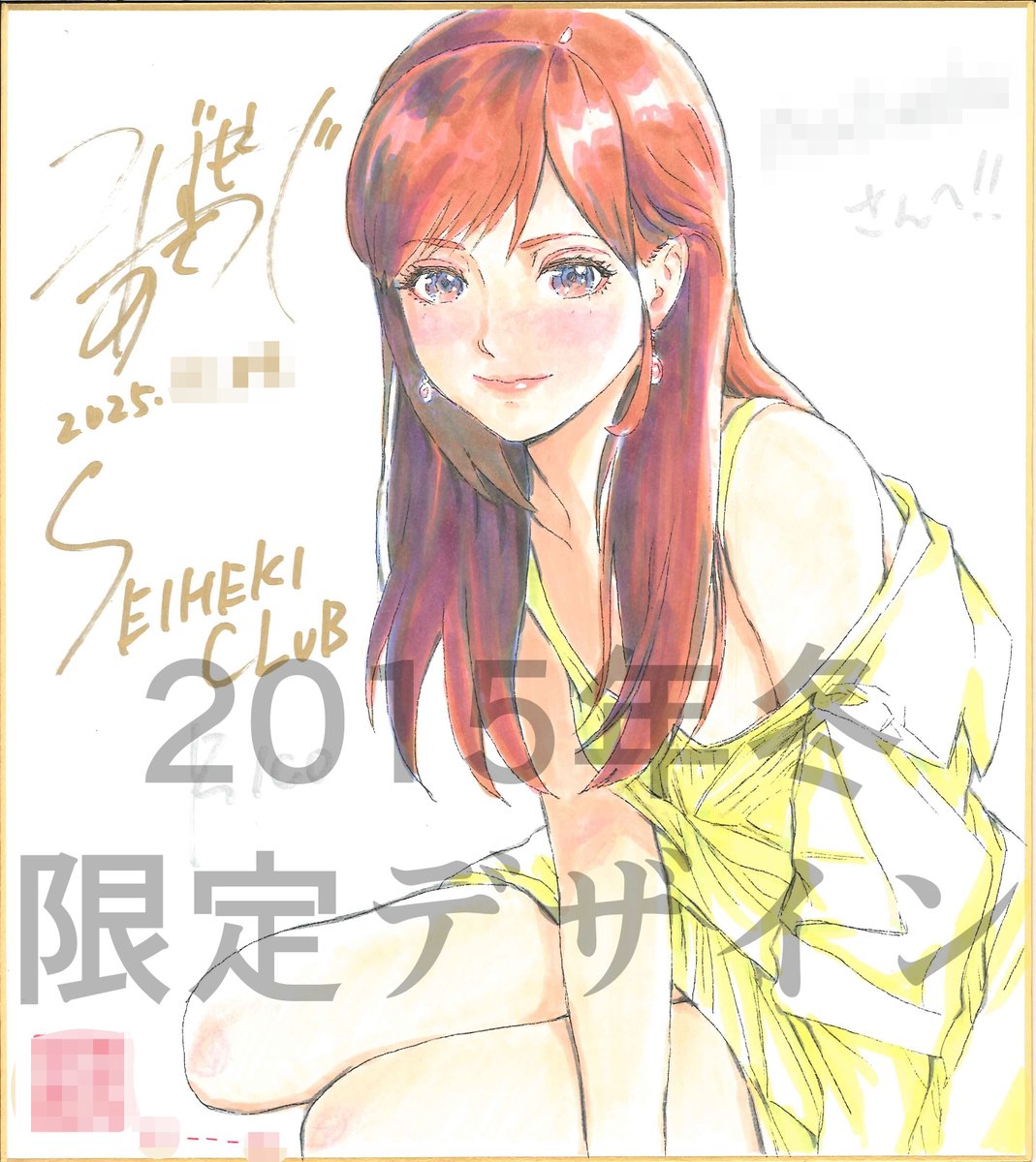 BOOTHでは《完売御礼》のあきつぐ全部セット《+特典『RAI』or『莉子