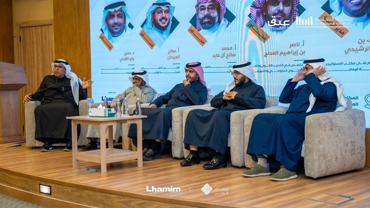 جانب من جلسة النقاش  "الإعلان واللغة العربية" في الحفل الختامي، بإدارة د. يوسف الرشيدي ومشاركة نخبة من المتحدثين: د. حسن القرني، أ. محمد آل عابد، أ. صالح العيدان، وأ. ناصر المدلج. حوار يثري العقل ويعزز اللغة.

#عبق
#عربية_بلا_قواعد