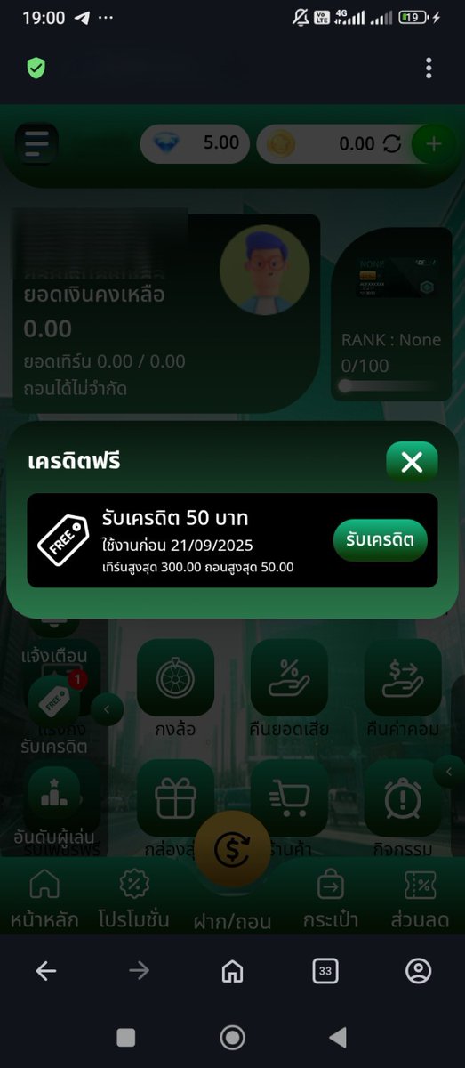 SangkhAw2047's tweet photo. 💐#เครดิตฟรีกรอกโค้ด
มาใหม่รีบๆๆนะคับ
🔜โค้ด : K8SS-LH72-PFD7
#เครดิตฟรี100ล่าสุด
ขอคนละ 1 ติดตาม 1 รีทวิต 💟
✅https://t.co/VYjaFRCndI
#เครดิตฟรีล่าสุด #เครดิตฟรี50 #กิจกรรมTrueWalletมาใหม่ #เครดิตฟรีล่าสุดกดรับเอง #กิจกรรมใหม่ทรูวอเลท #Truewallet https://t.co/M2R3q1JBld