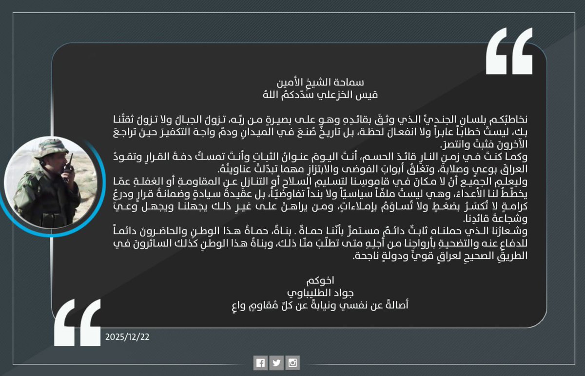 عباس الوائلي (@abbasalbhaar) on Twitter photo 