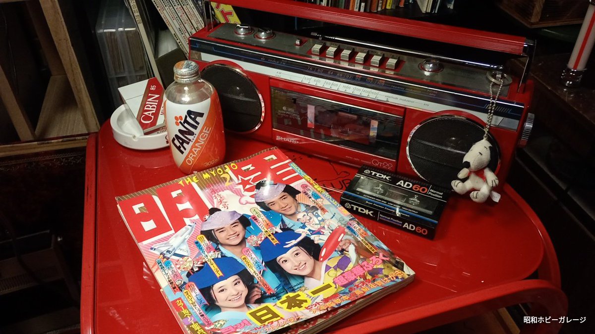 年末年始は明星でもパラパラ見ながら過ごすよ…