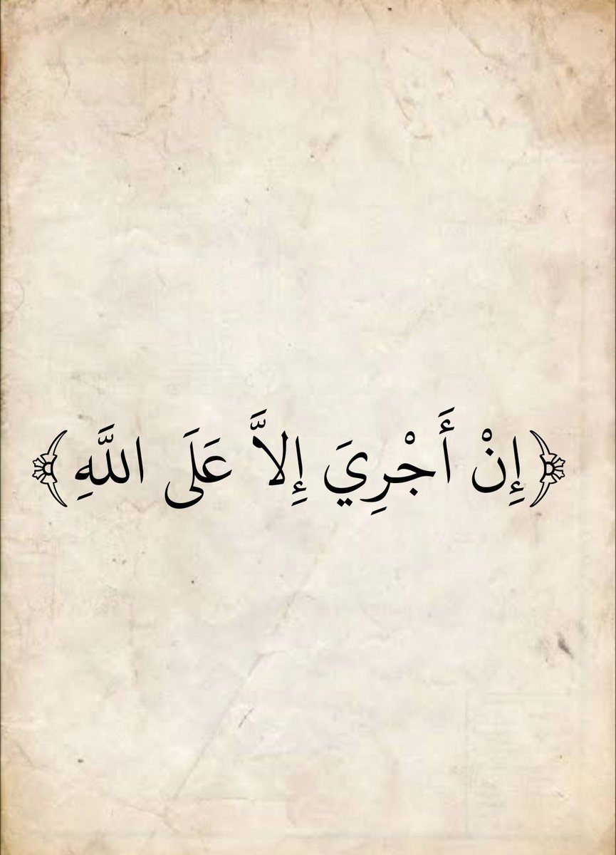 المُصْحَف (@almosahf) on Twitter photo 