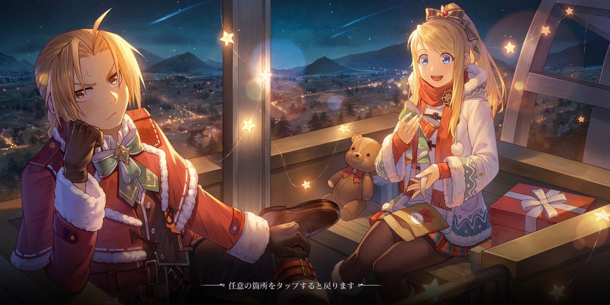 AnimeDailyPost's tweet image. Fullmetal Alchemist official art