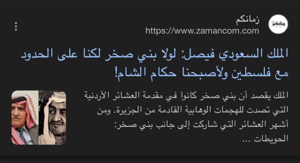 4lz_07's tweet photo. ؟ https://t.co/Q2ltzFuH1P