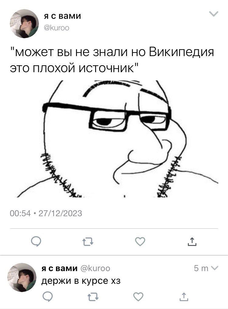 ☆゜・。анечка’публикую снс ау tweet media