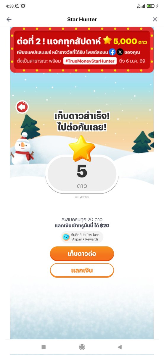 Lalilin Pechddeeng tweet media
