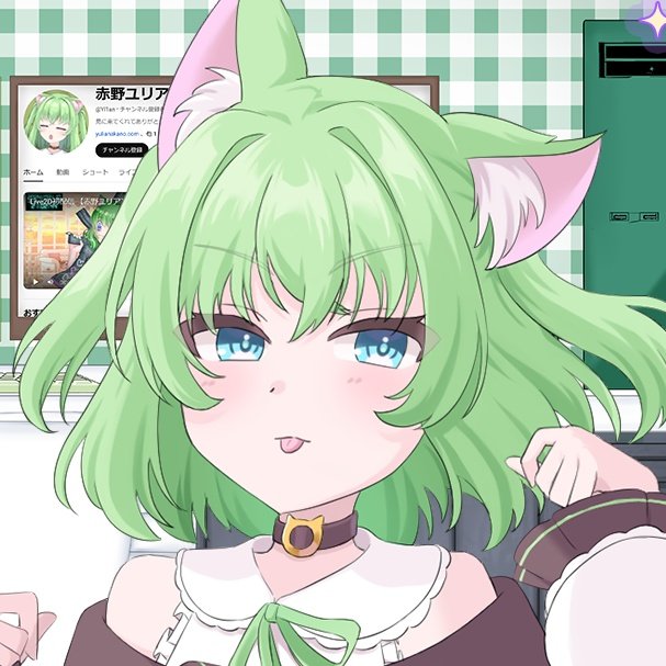 ユリアンです₊⁎⁺˳✧༚ 🎀ゆいにゃん🎀1/25 池a! (@yuinyan1209_cos) / Posts / X