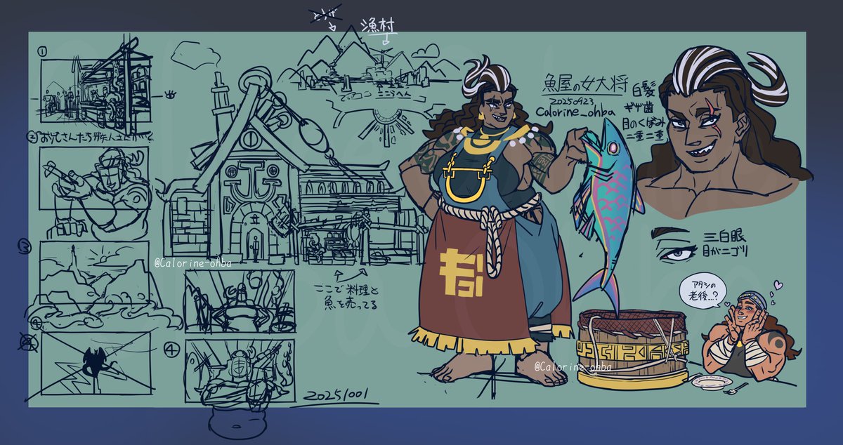 今回はこんな風にキャラデザみたいなの作っていたよ💪🏾よく見ると9月23日から始まっていたのか🐟今まで考えたことのない設定とか身体とか考えるのめっちゃ楽しいよね🫶🏾‼️