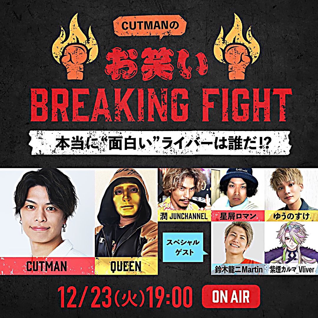 鈴木りゅうじ (@rewgy1919) / Posts / X