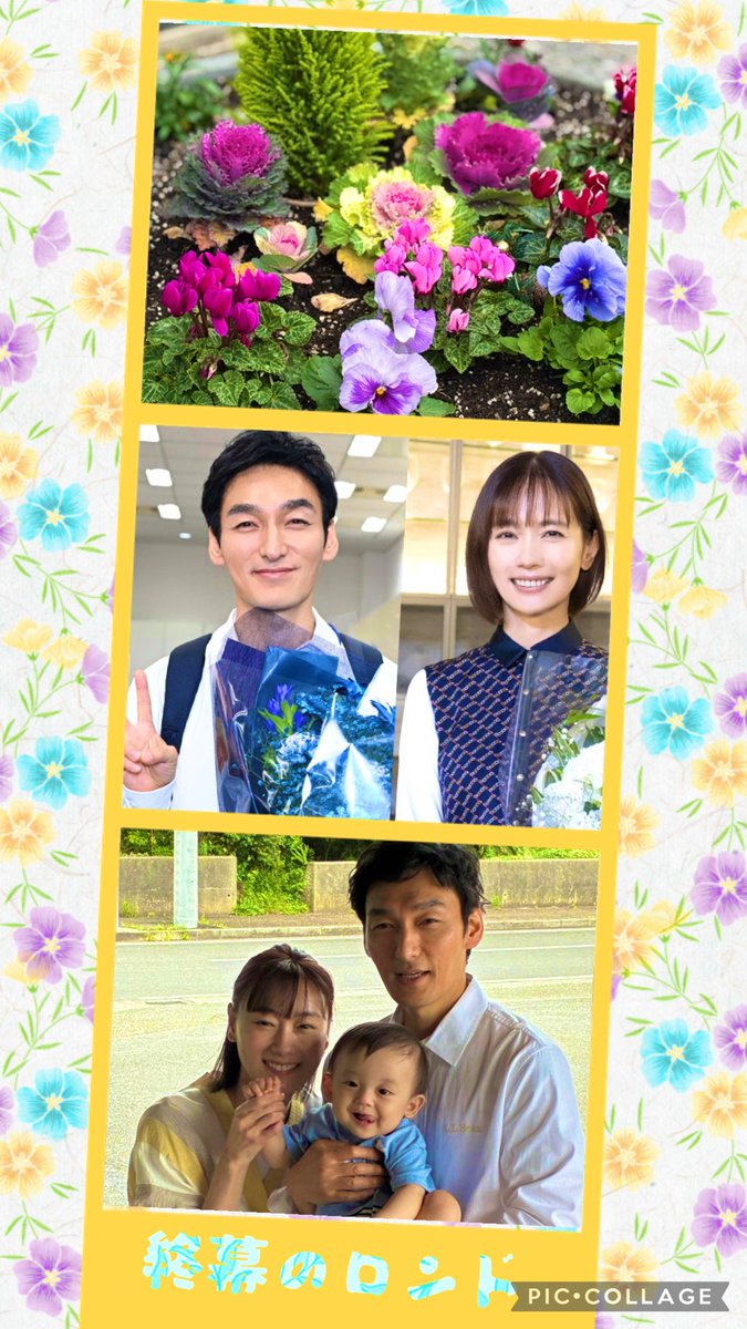 12月23日 火曜日
おはようございます🌤️
#終幕のロンド 
遺品整理人を誇りに思う樹さん💛
本当に素敵でした！🥰
利人さんと対峙するシーン🎬は
つよぽんが圧巻！👏👏

配役も全員が実在するかのようで
素晴らしかった！✨

#シッダールタ 45,46公演目💛
#草彅剛
#THETRAD🩷
#世界に一つだけの花 #SMAP