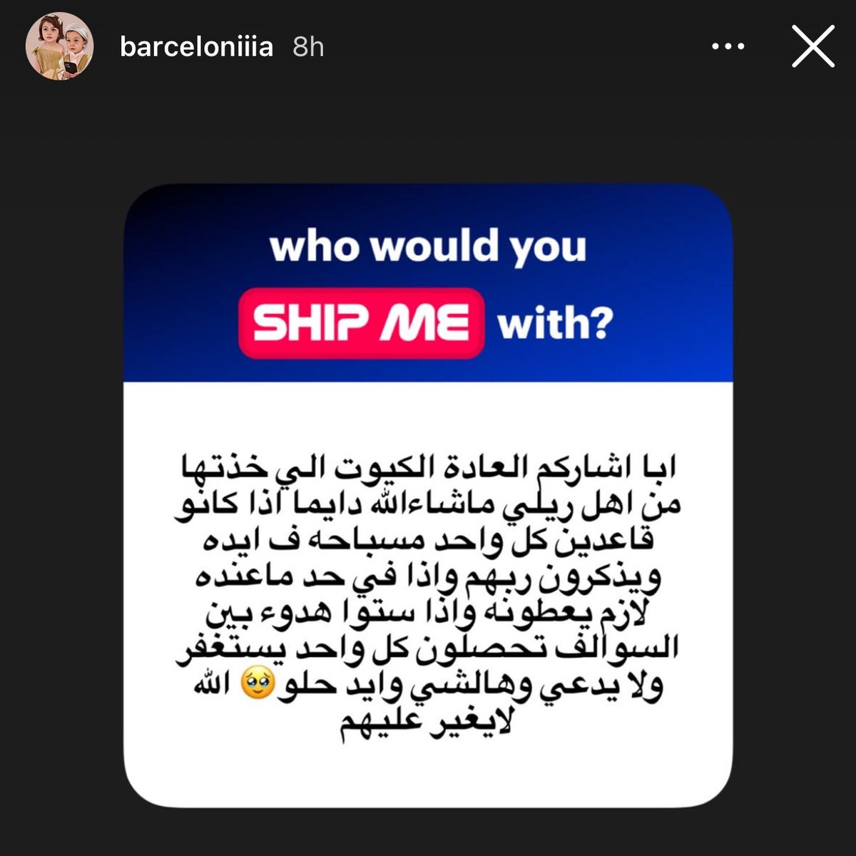 Sheartedd's tweet image. 🥹