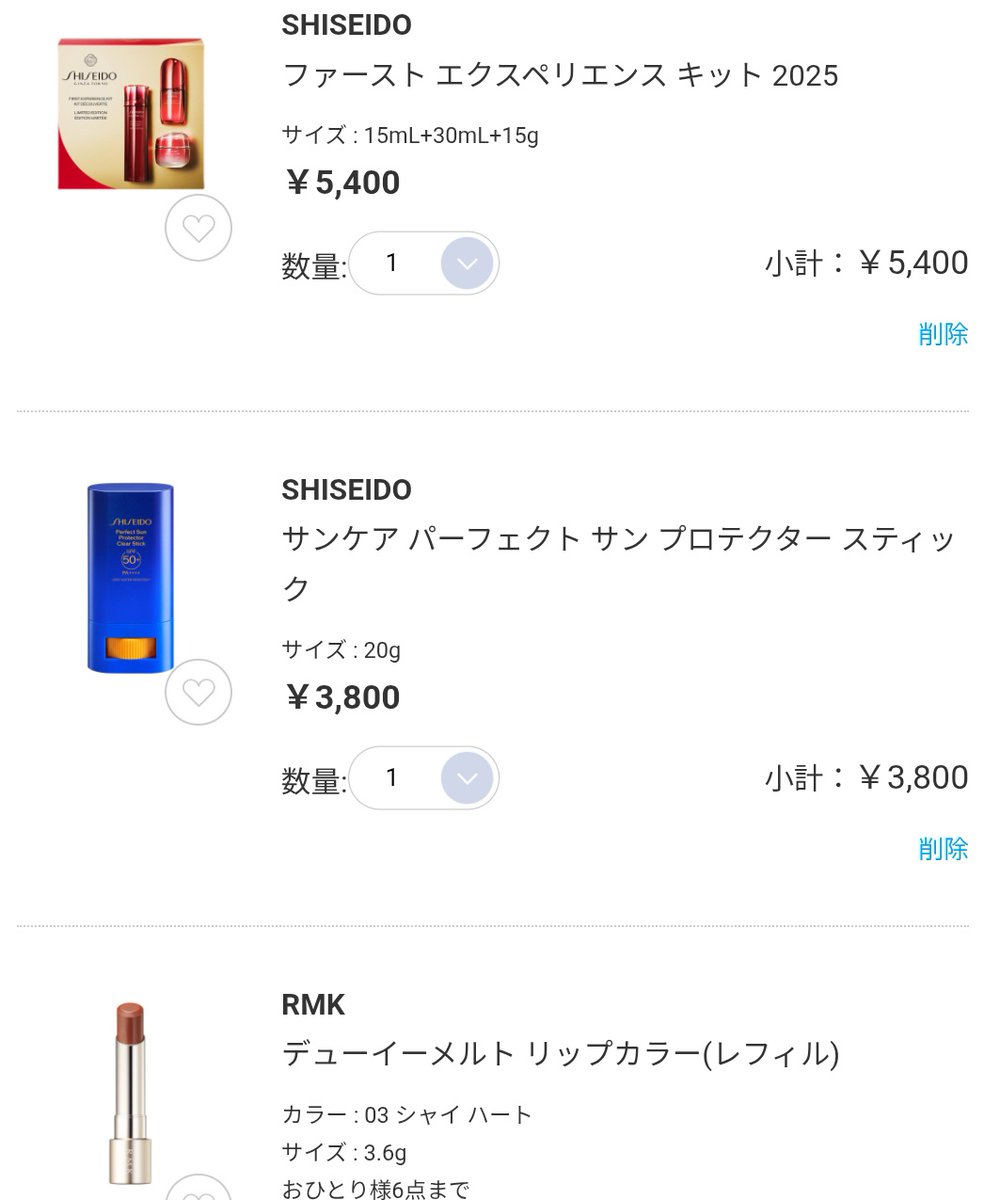 れいちぇる (@rei_omori1) / Posts / X