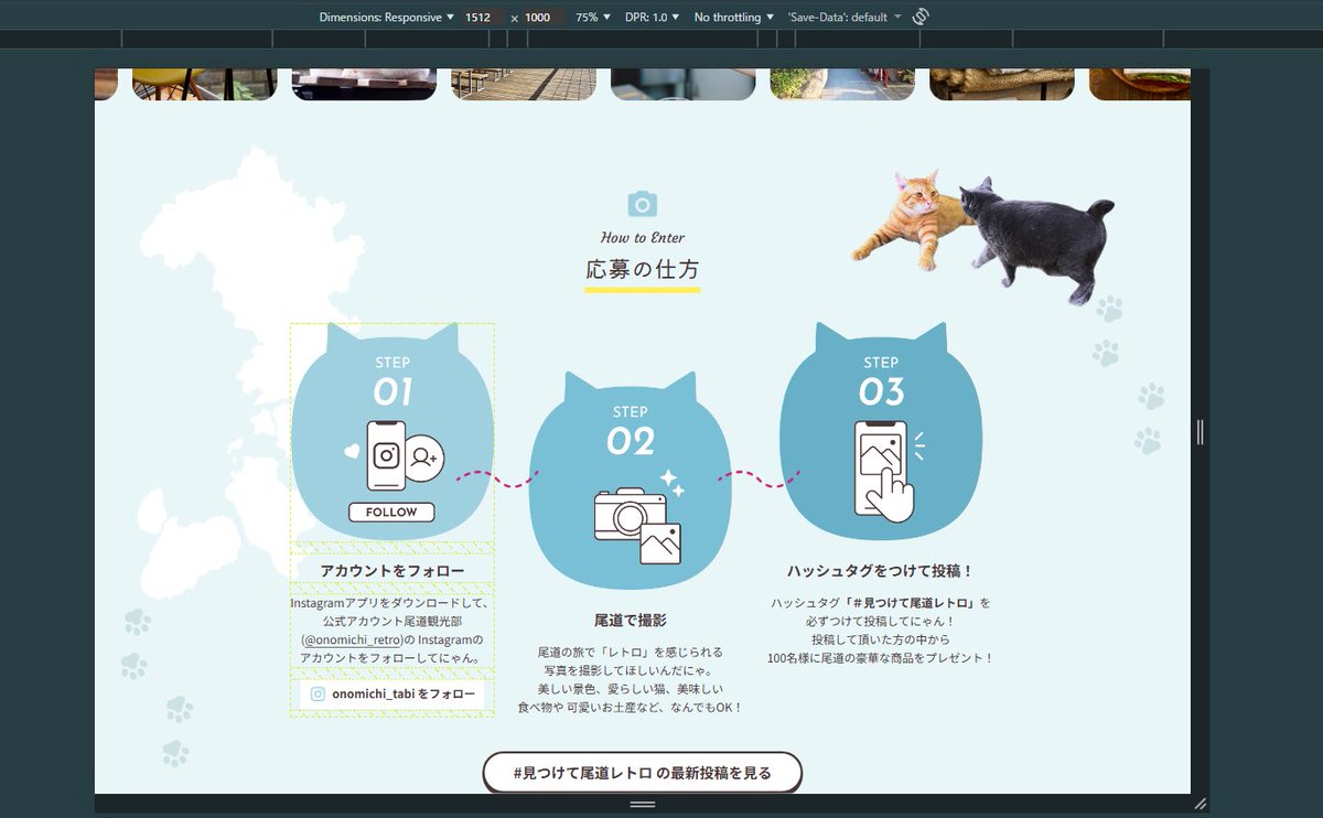 Image for the Tweet beginning: 412日目　尾道
 #学習記録 #デイトラ

学習時間
 5:30〜6:40
（累計学習時間 509h30m）

step