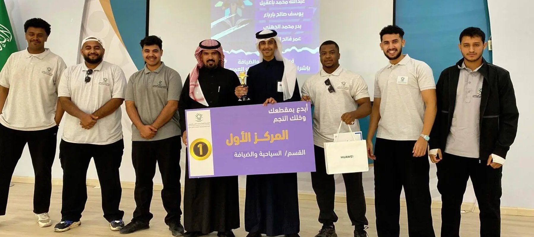 صور .. الكلية التقنية بـ العُلا تختتم مسابقة إبداعية لتنمية المهارات والإبداع لدى أبناء العُلا. 