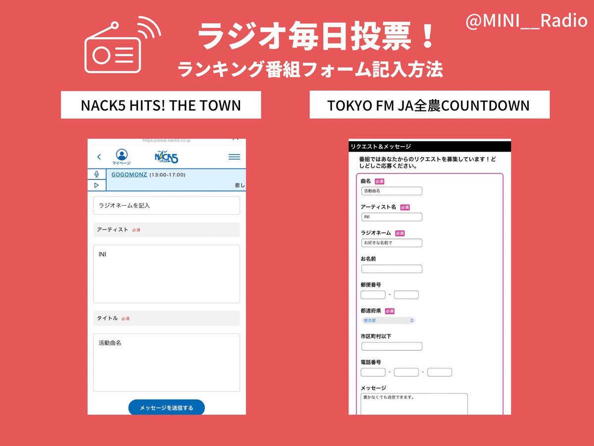 Mimi💛🚀 (@Mimi_mini__1227) / Posts / X