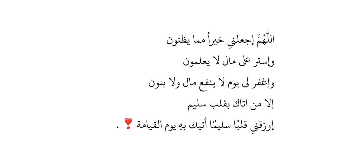♥️
