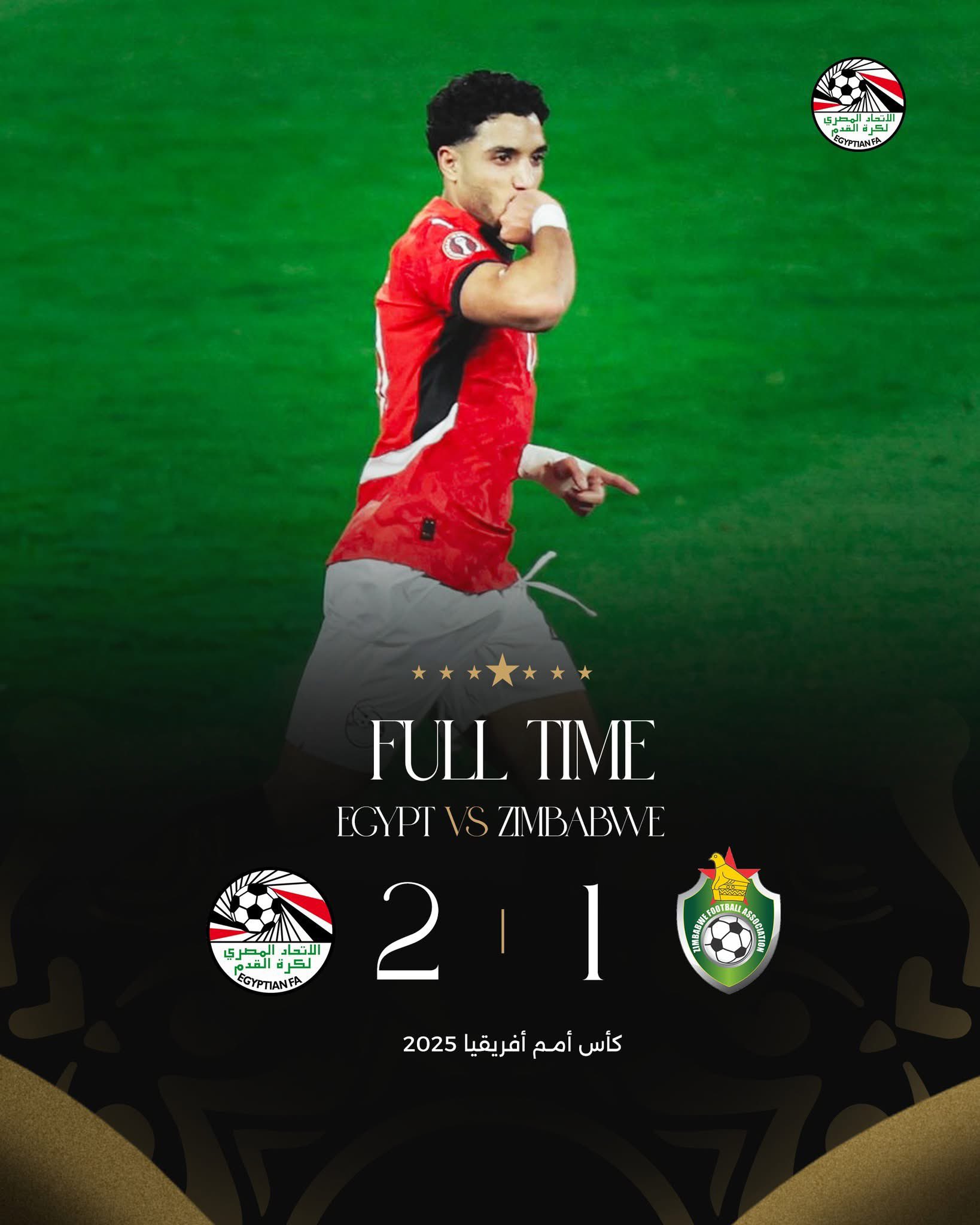 المنتخب المصري يستهل مشواره في كأس أمم افريقيا المغرب 2025 بانتصار مثير على منتخب زيمبابوي 2 - 1 