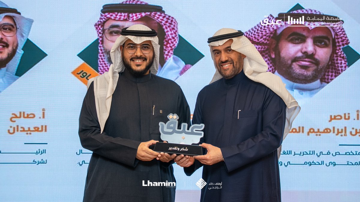 بكلماتهم الثرية وفكرهم النيّر، أضافوا لجلسة النقاش "الإعلان واللغة العربية" عمقاً وأثراً.

كل الشكر والتقدير لمحاورينا المبدعين الذين شاركونا الرؤى والتطلعات في ختام عامنا المليء بالإنجاز: 
د. حسن جابر القرني
أ. ناصر بن إبراهيم المدلج
أ. صالح العيدان 
أ. محمد صالح آل عابد