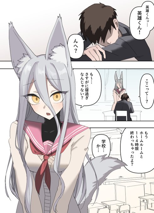 英雄、学園編へ突入!? 