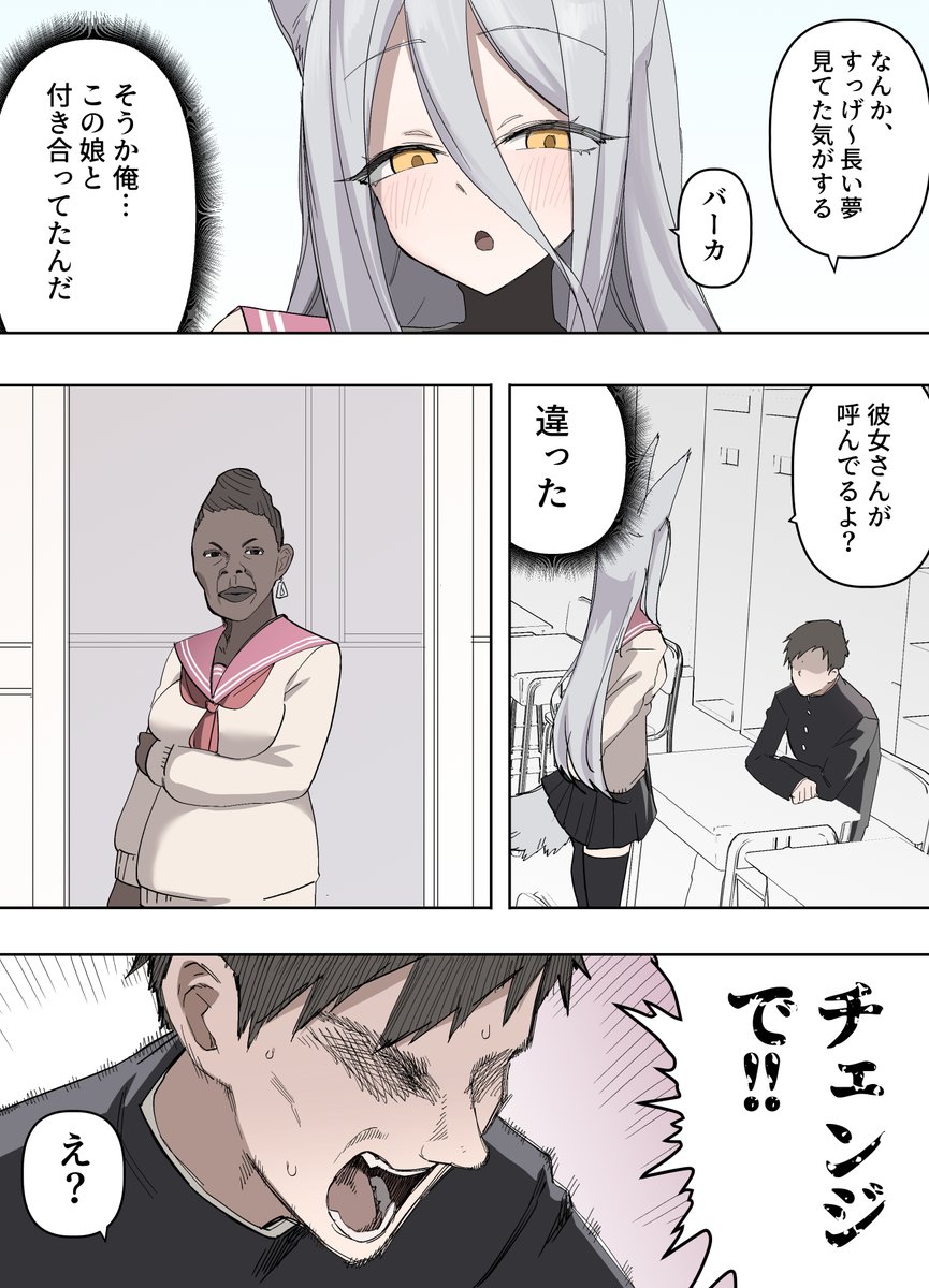 英雄、学園編へ突入!? 