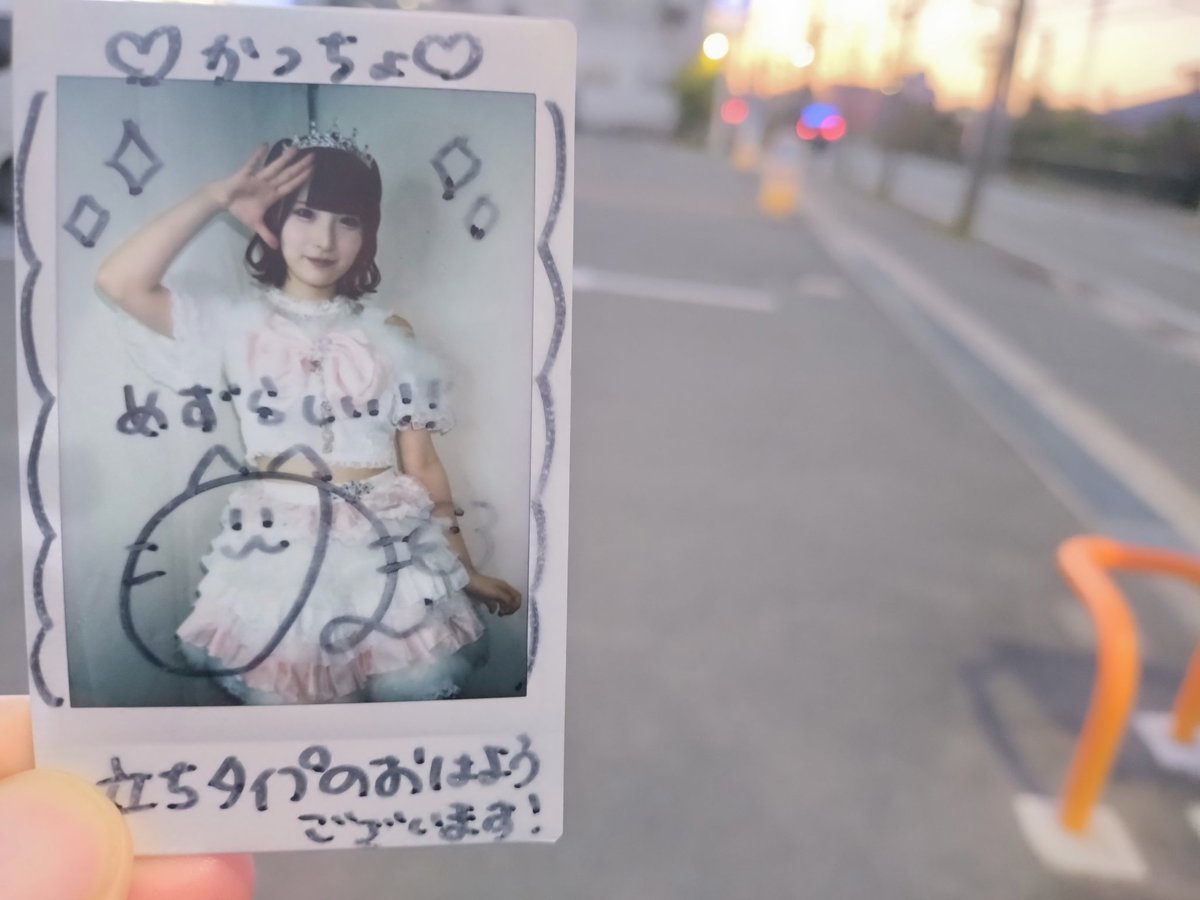 かっちょ.@オタク？ (@lSBt5zmSni7Ttz4) / Posts / X