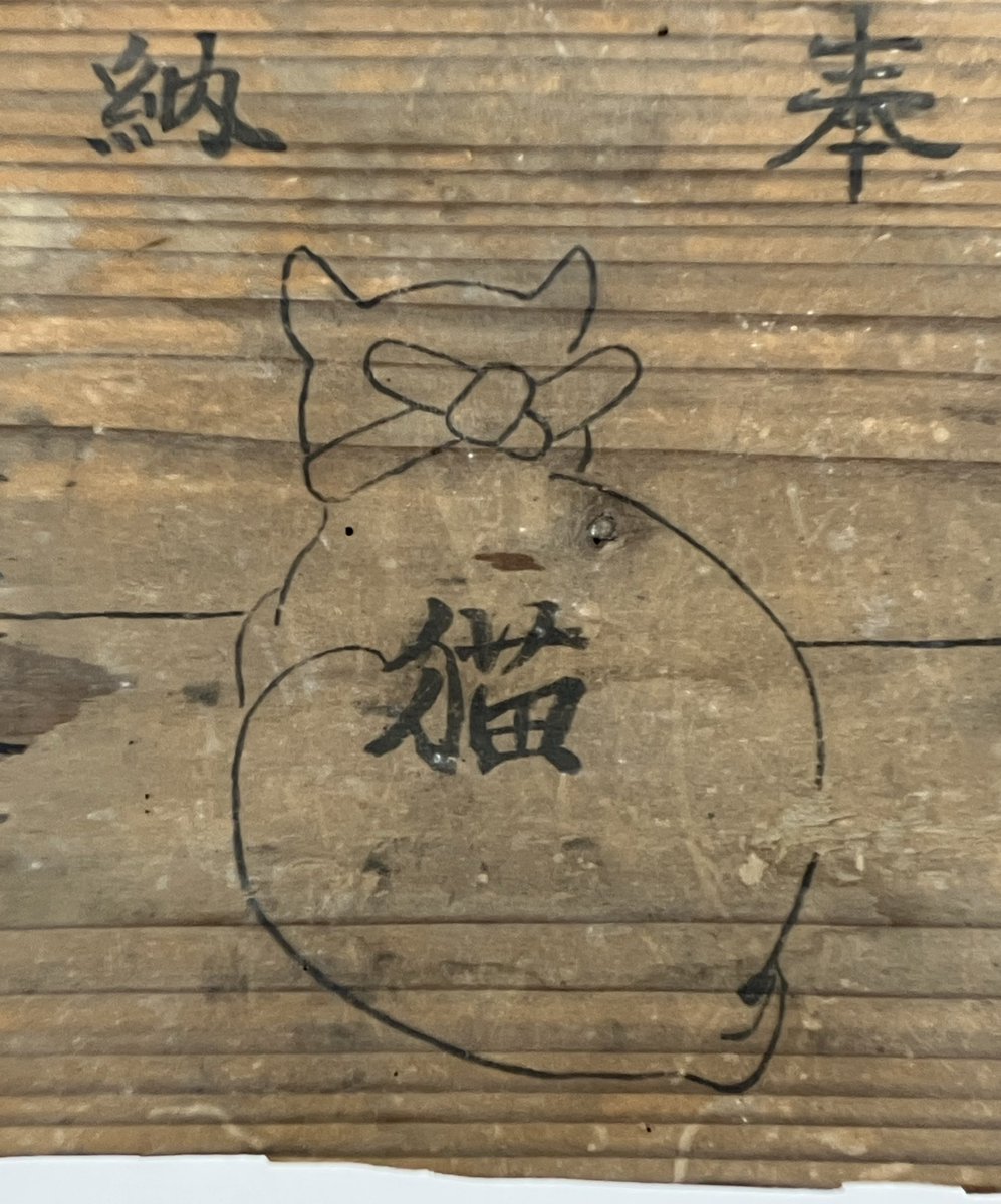 りょうちゃん様予約 絵画「猫の背中にアポロ11号／猫の頭に回転木馬」 りょうちゃん様予約 絵画「猫の背中にヘンゼルとグレーテル