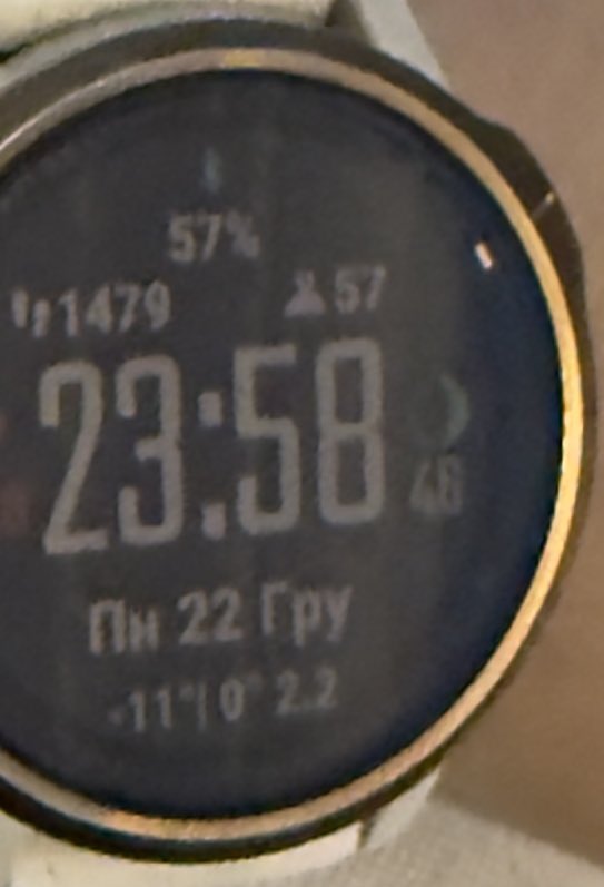 Глянула щойно на Гармін, і здалося, що в мене рівень енергії 57. Вже зраділа, але постало питання-як це я так примудрилась відпочити? Придивилася - а то рівень стресу 😒ясно понятно, нічого нового