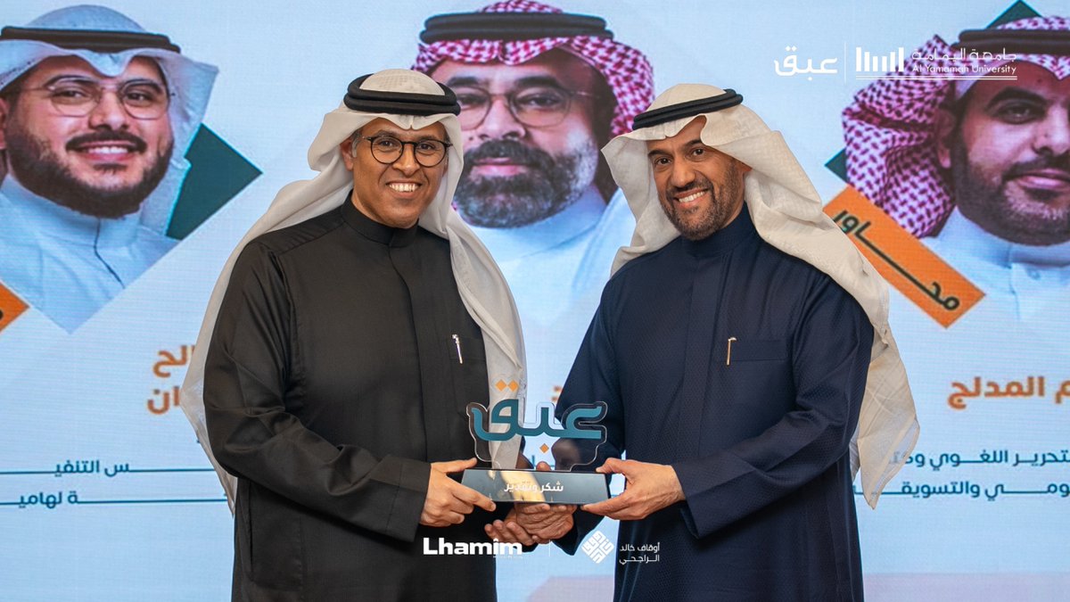 خلف كل نجاح ركيزة صلبة، وبدعم من شريكنا الاستراتيجي "أوقاف خالد بن سليمان الراجحي"
شكراً لمساهمتكم الجوهرية التي مكّنت #عبق من تنفيذ فعالياتها وترسيخ حضورها المؤسسي في خدمة لغتنا العربية.

#عبق
#عربية_بلا_قواعد