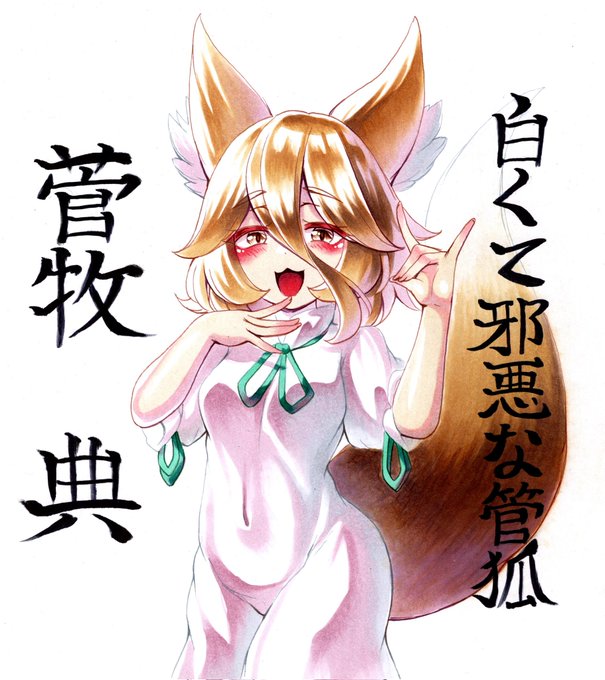 おはくだです(=゜ω゜)ノ冬コミまであとちょっと!! 