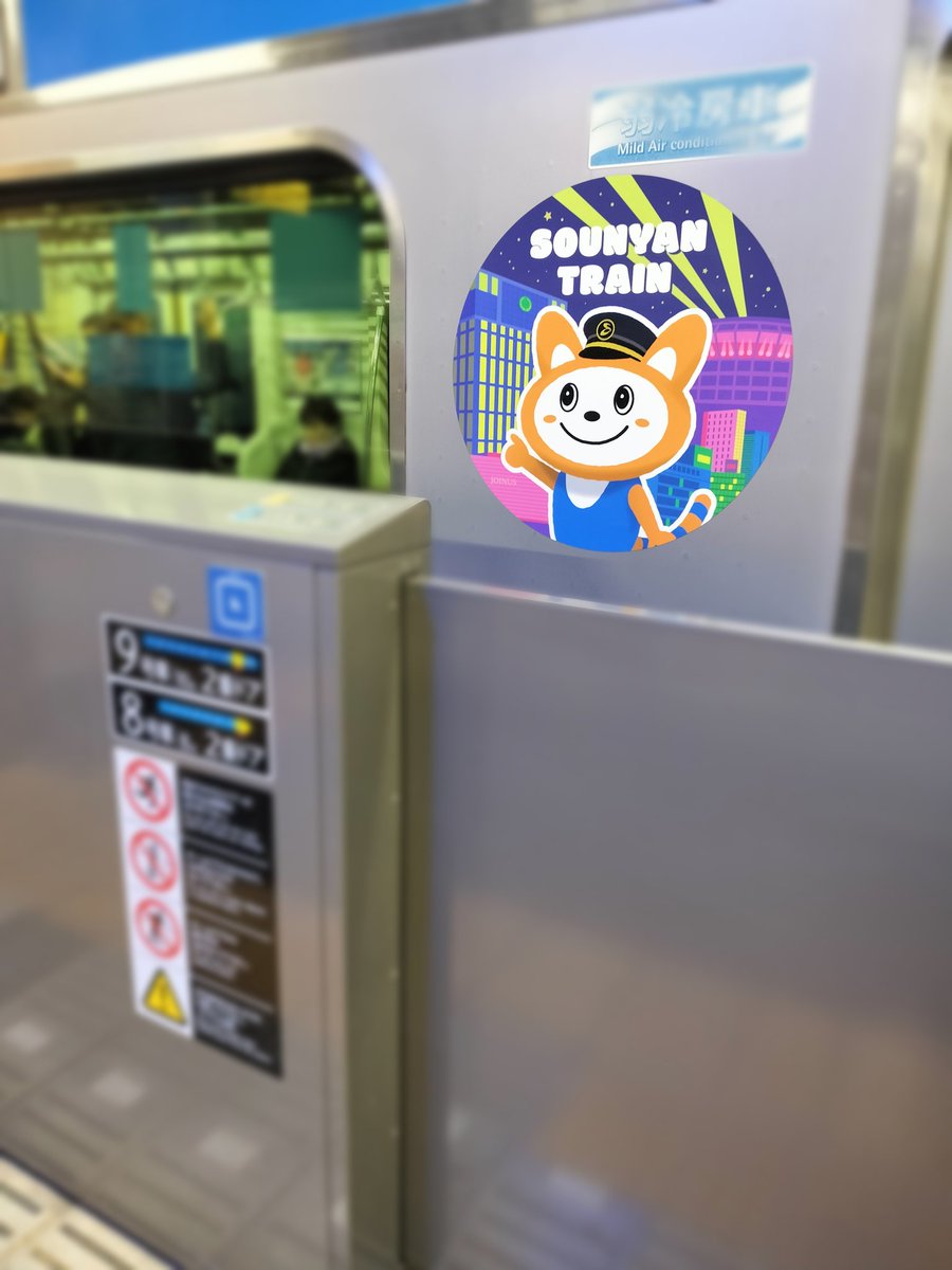 よしよし 🍤 (@yoshi228yoshi) / Posts / X