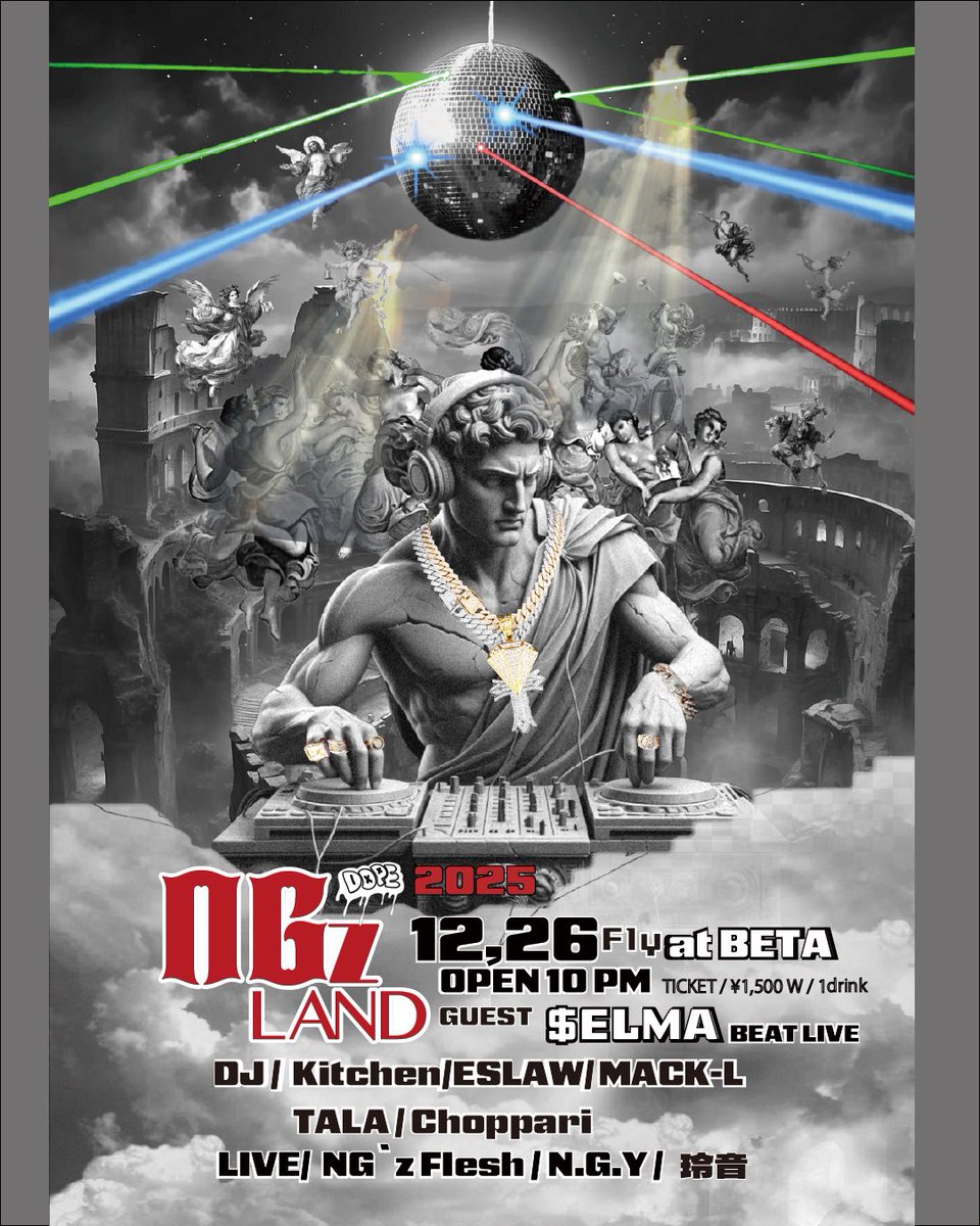 金曜日NG’z LAND 
DJします
金曜から３日間DJ やりますので
県内何処かで会える人は是非