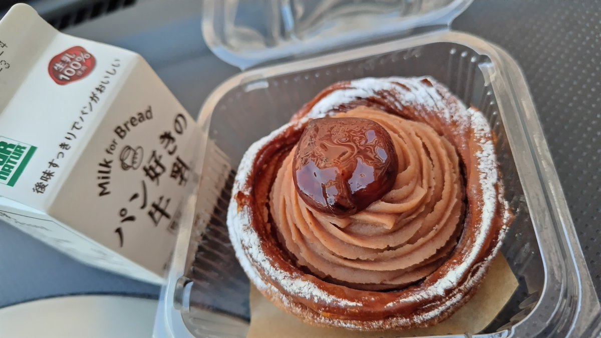 🍓🍇ぴーちゃん🍇🍑 (@ayuki05010501) / Posts / X