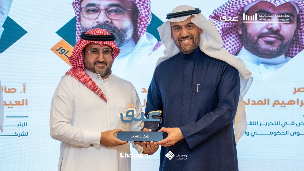 لأن التفاصيل هي ما تصنع الفارق، كانت <a href="/LhamimLTD/">لهاميم للتواصل الإبداعي والتسويق</a> خير شريك إعلامي لإبراز جمال لغتنا. 

شكراً لجهودكم الاحترافية في نقل فعاليات #عبق وصناعة محتوى مرئي عكس هويتنا بأبهى صورة، وأسهم في وصول رسالتنا إلى جمهورنا الواسع بجودة وإتقان.

#عبق
#عربية_بلا_قواعد