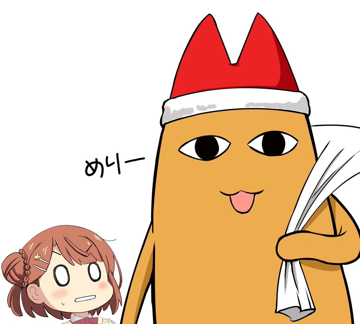 クリスマスイブイブ